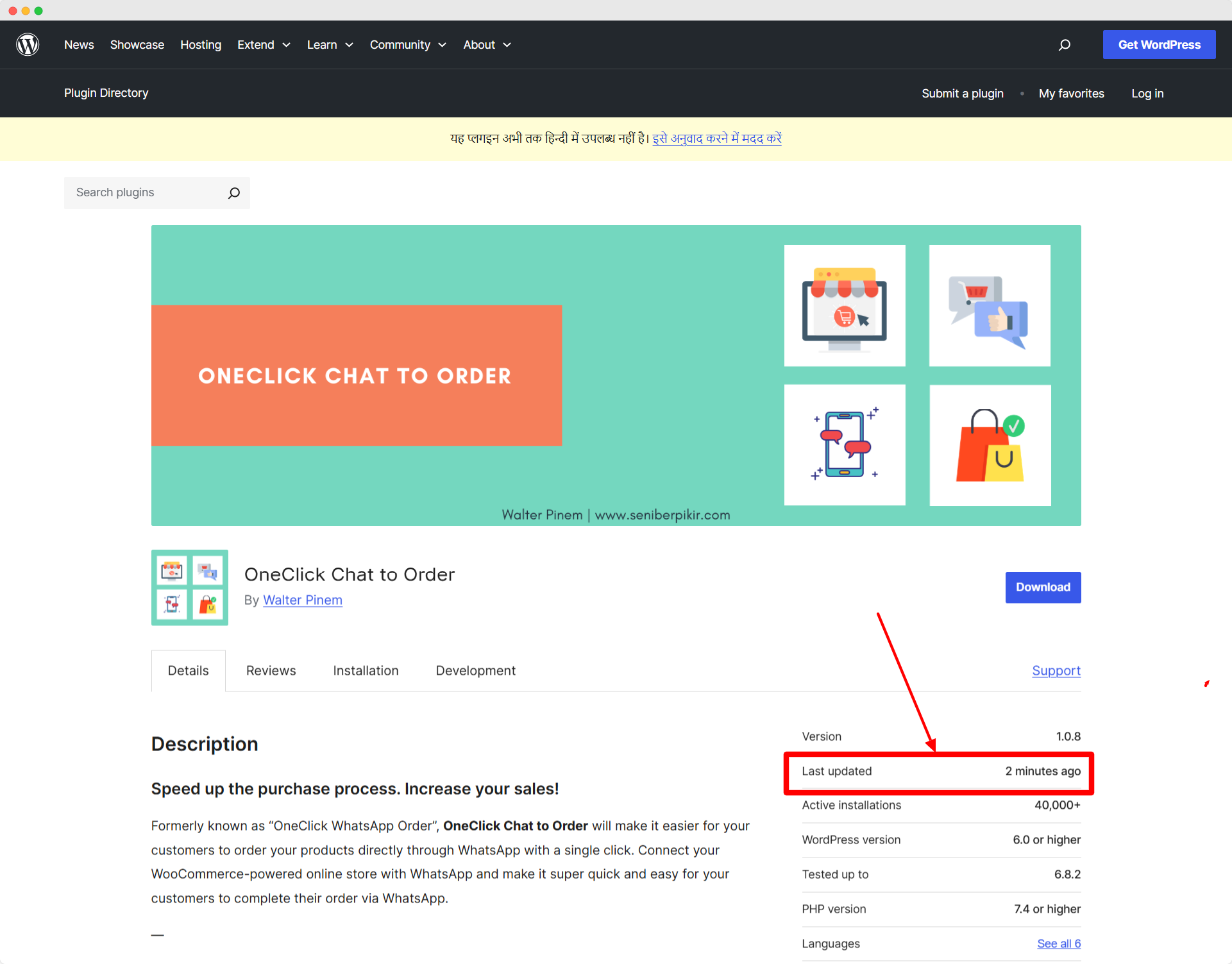 Oneclick chat to order plugin update